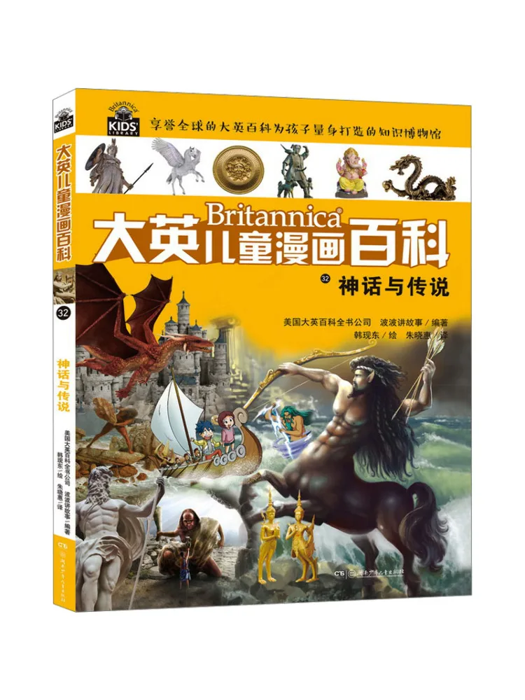 

Книга-Winshare Мифы и легенды