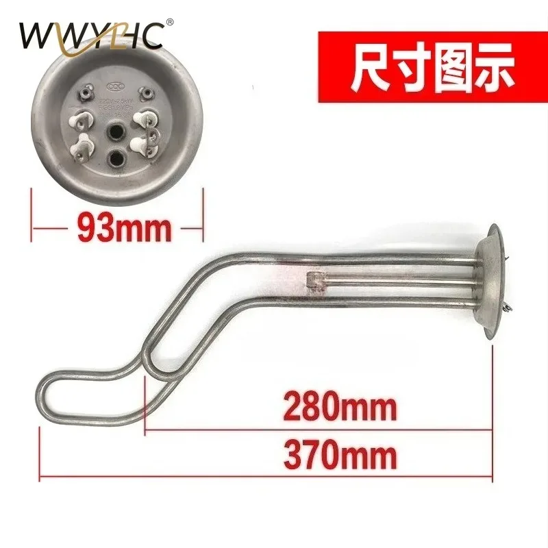 Suitable for Electric Water Heater Heating Tube Rod Electric Heating Tube Copper 2000W 220V Oupai Universal Accessories
