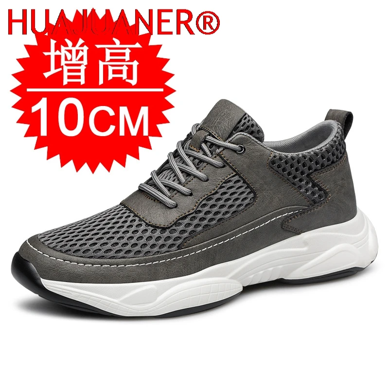 

High Man Elevator Shoes Lift Sneakers Men Sports Height Increase Insole 8cm10cm Leisure Fashion Summer Sports Heightening Shoes