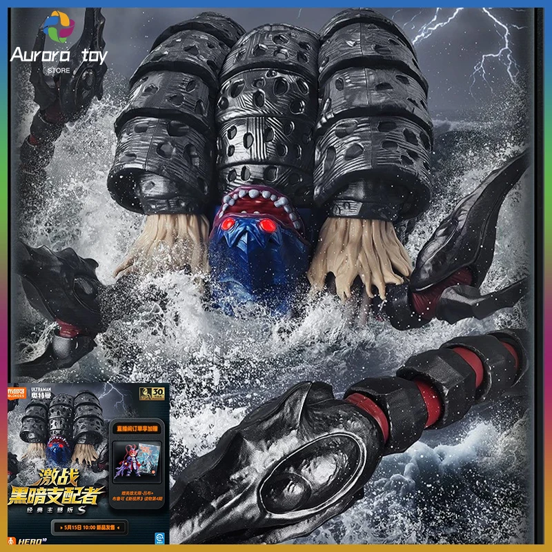 

Original Blokees Ultraman Classic Gift Box Battle Against Dark Overlord Set Assembled Figure Collectible Toy Birthday Boys Gift