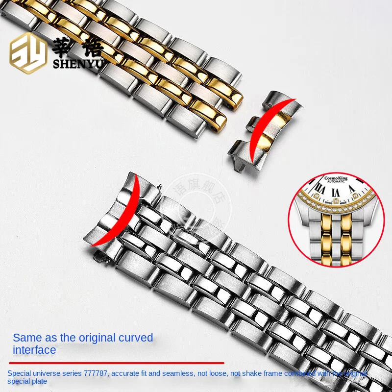 Shenyu Curved End Stainless Steel Watch Band For Titoni Cosmo Series 777 787 Replacement strap Bracelet Accessories 19mm 20mm