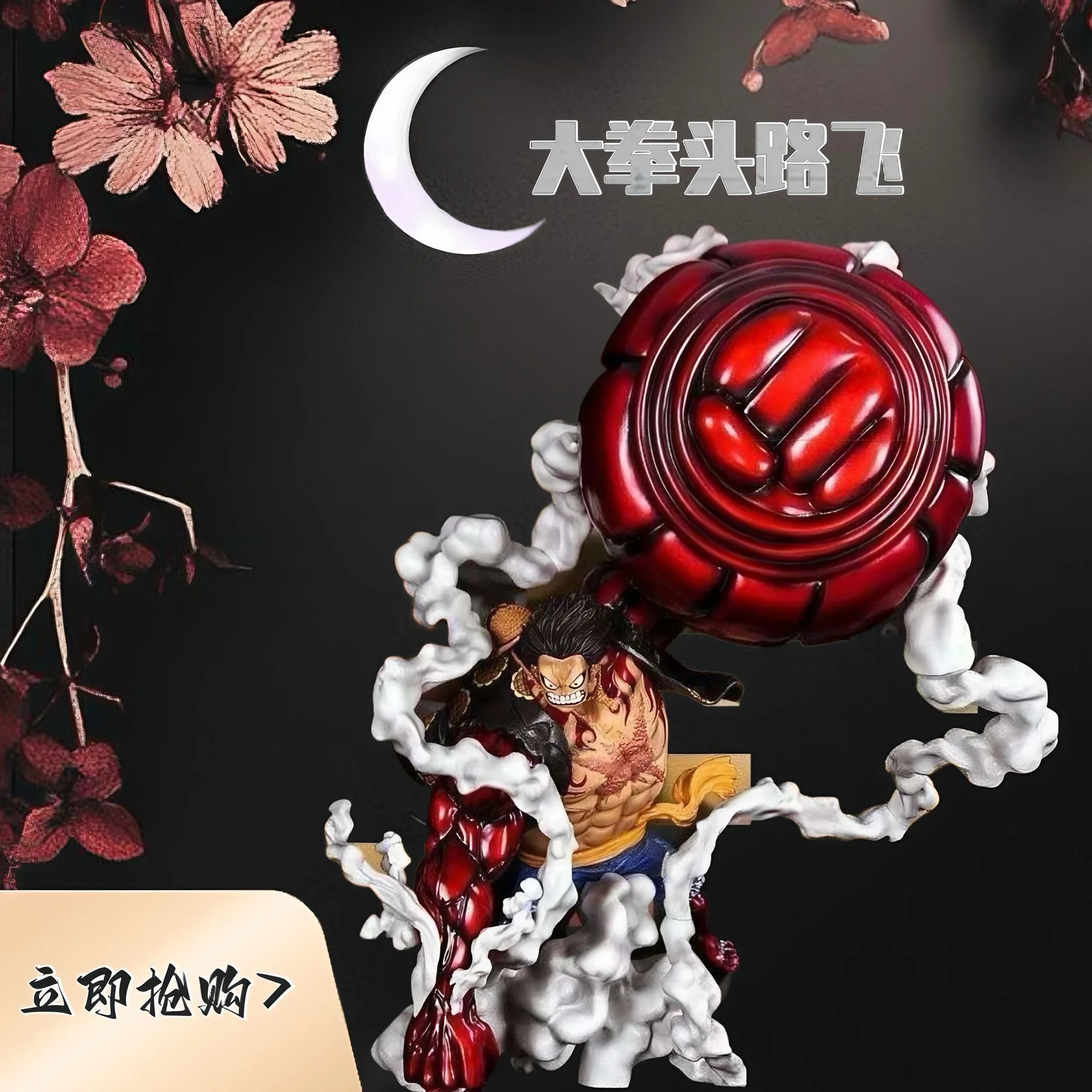 Estatueta do Rei Pirata e a quarta marcha do país Luffy Grande Macaco Rei arma punho grande Rufy estatueta GK modelo ornamento