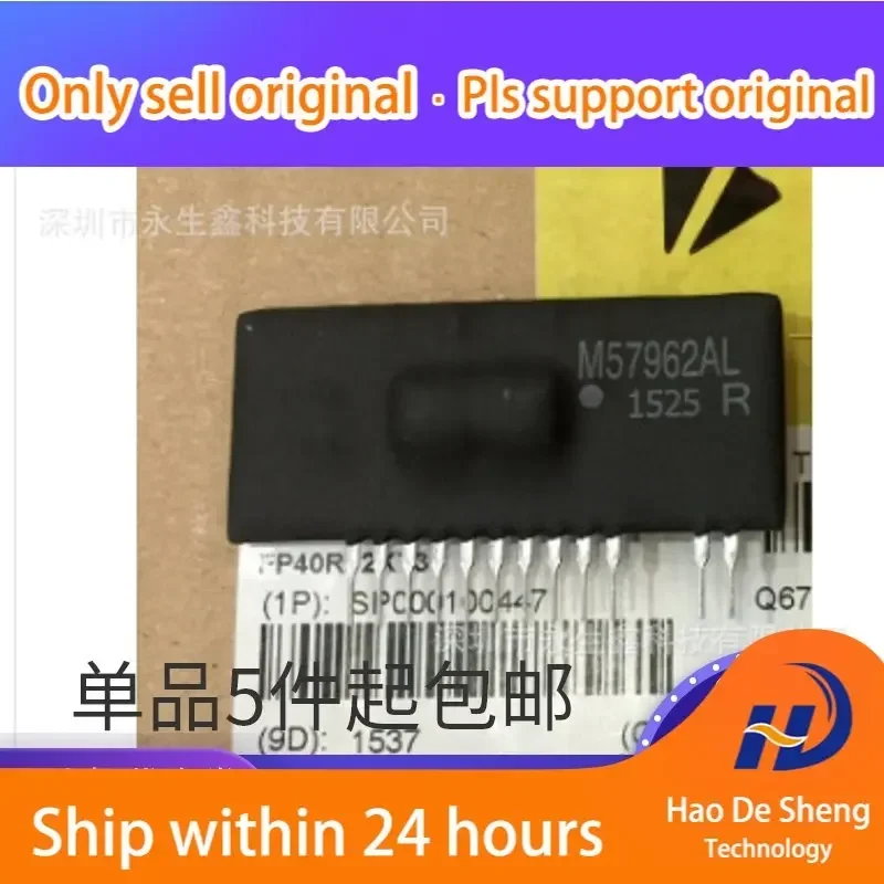 

10 шт./лот M57962AL M57962L ZIP12 IGBT, новый, оригинальный, в наличии