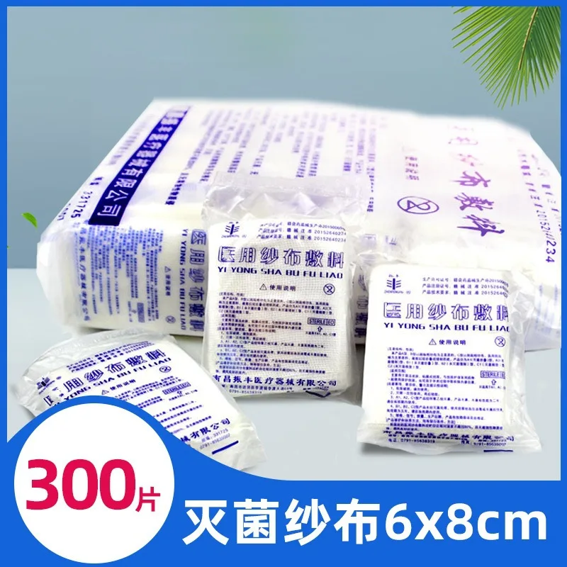 400 pieces 5x7x8cm health sterile gauze piece dressing pad disposable wound disinfection dressing patterned cotton gauze sheet