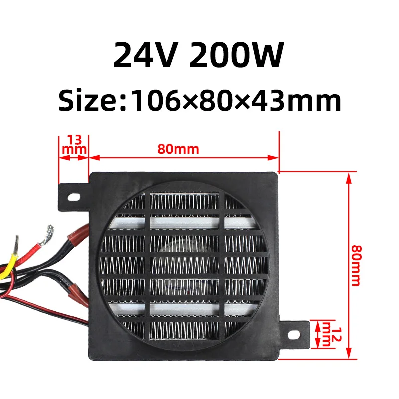 24V 200W DC Thermostatic Electric Heater PTC Fan Heater Incubator Heater Heating Element Small Space Heating 106*80mm