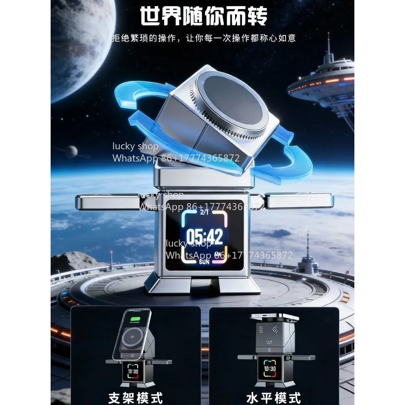 Magnetic 25w Touch Screen Three-in-one Heat Dissipation Electric Rotating Desktop Bracket Base
