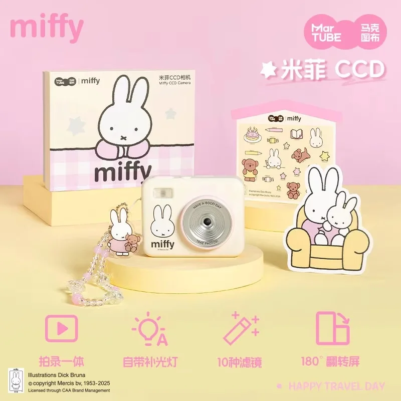 

Miffy Martube Ccd Digital Camera 180 Flip Screen Mini Kids Camera Built-In Fill Light Filters Cute Anime Peripheral Girls Gifts