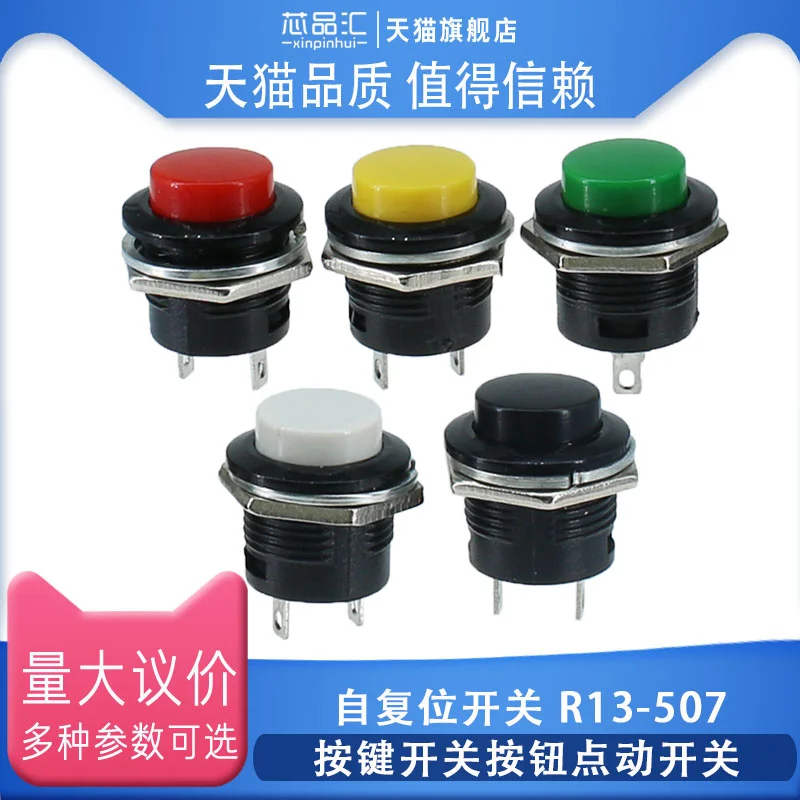 

10Pcs Momentary Push Button Switch 16mm Momentary 6A/125VAC 3A/250VAC Round Switches R13-507