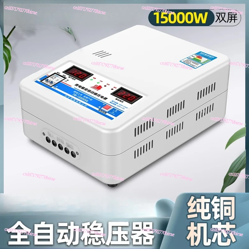 Voltage Regulator 220v Household High Power 15000w Air Conditioner Special  Automatic Commercial Voltage Stabilizer
