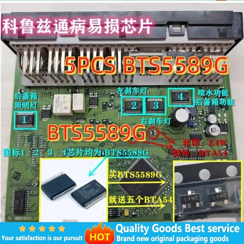 5PCS BTS5589G para reparar las fallas comunes de Cruze BCM. El chip de falla del maletero de la lámpara de freno del encendedor de cigarrillos que rodea el agua