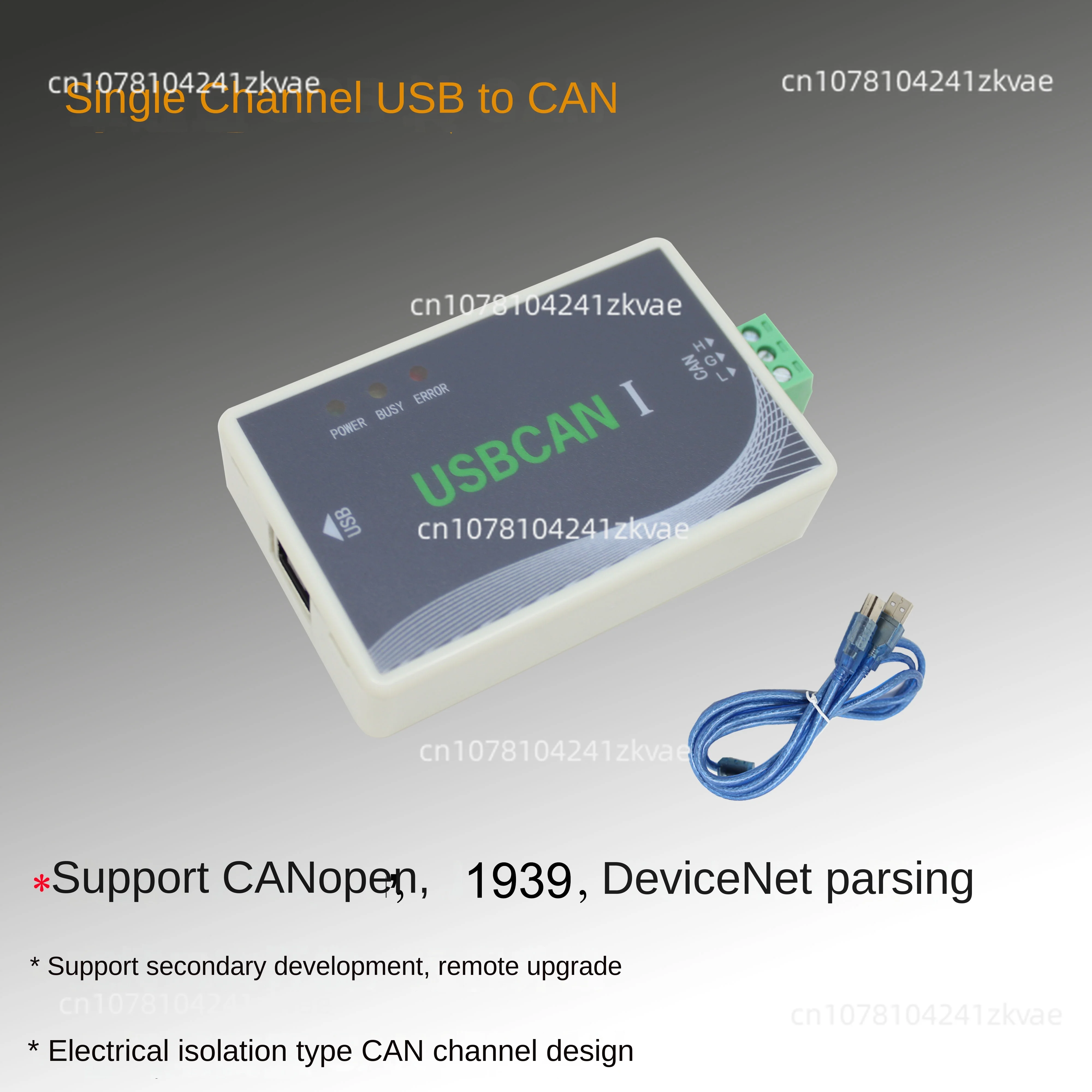 

USB to CAN USBCAN Debugger Supports Secondary Development