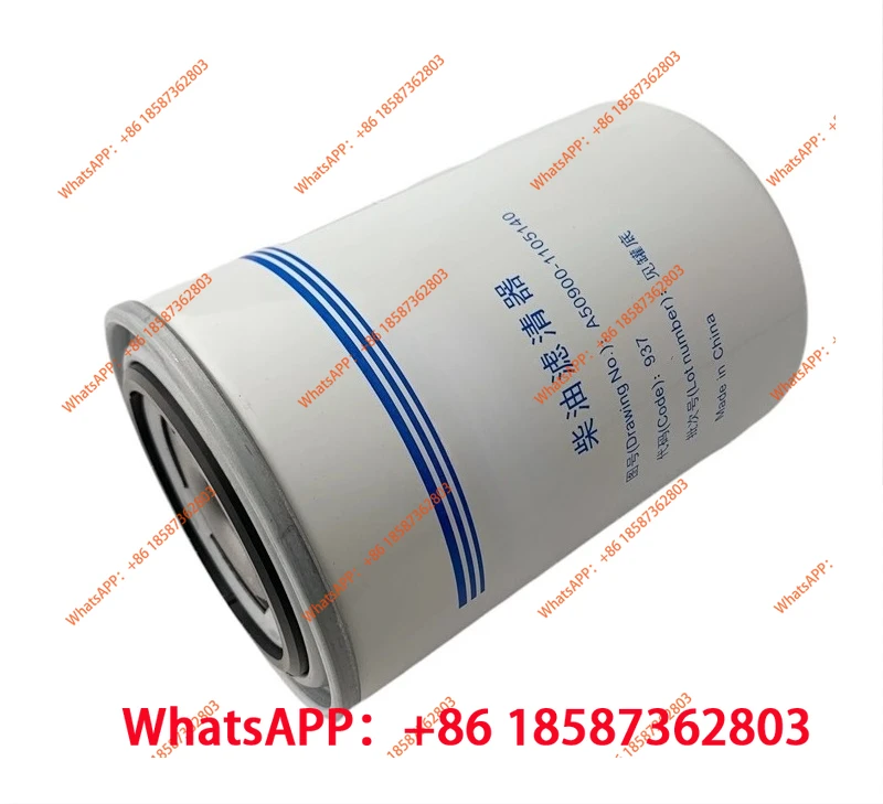 Diesel filter A50900-1105140 diesel filter for tractor harvester