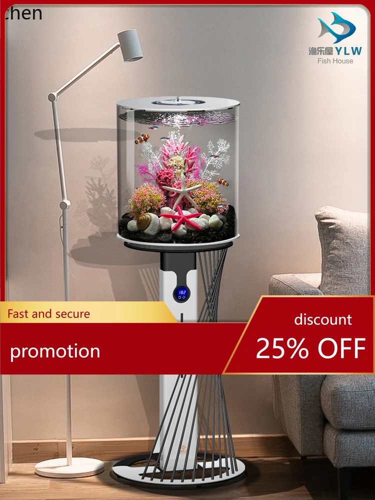 

HXL cylindrical fish tank vertical living room floor filtration and oxygen generation integrated aquarium