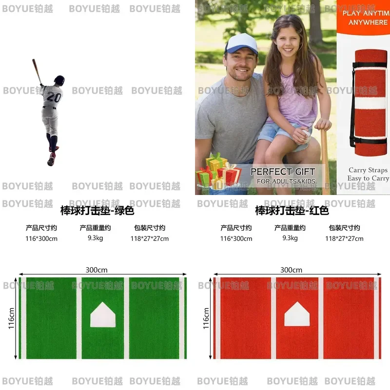 Baseball Pitching Mat Non Slip Hitting Pad Shock Absorption Training Rug for Outdoor Softball Practice Sports Exercise Floor
