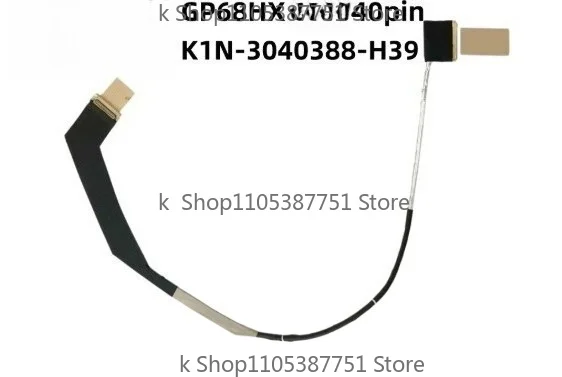 New Laptop Built-in screen cable for MSI MS-15M1 Vector GP68HX K1N-3040388-H39