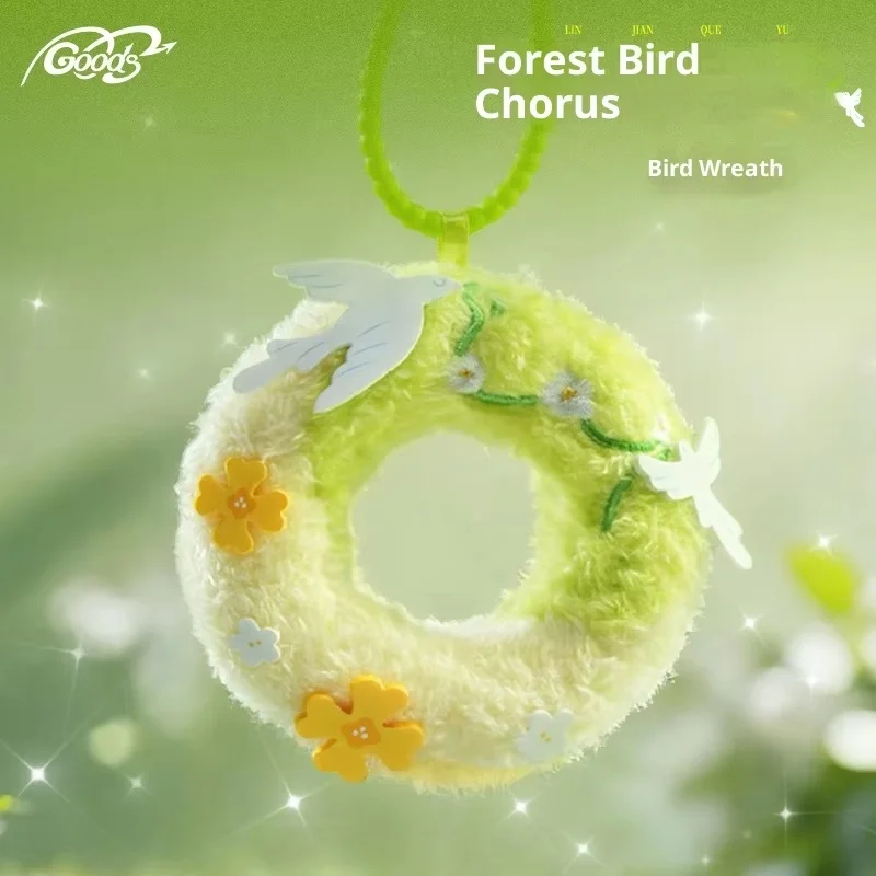 

Милые плюшевые подвески-птички Brave Millet Forest Birds с вышивкой, для ключей, школьных рюкзаков, пушистые гирлянды-птички, плюшевые украшения