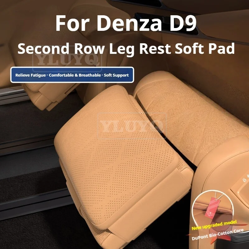 Denza D9 Mid-Row Seat Leg Rest Protective Cover Second-Row Thickened Leg Rest Cushion Dual-Use Lumbar Support Interior Accessory