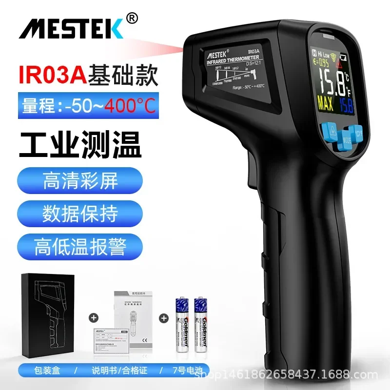 Mestek Digital Infrared Thermometer Laser termometro Pyrometer Non-Contact Temperature Meter Thermometer Shipment From Russia