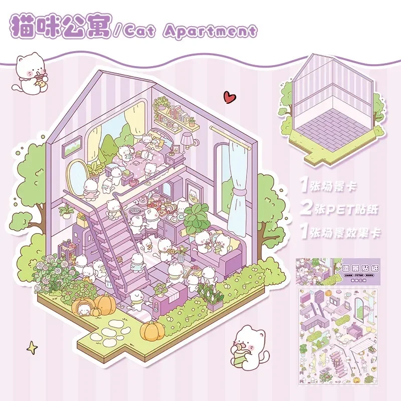 DIY Decor Simulated Store Operation Student Stationery Gift Kawaii Creative Mini Scene Sticker 3D Scarpbooking Landscape