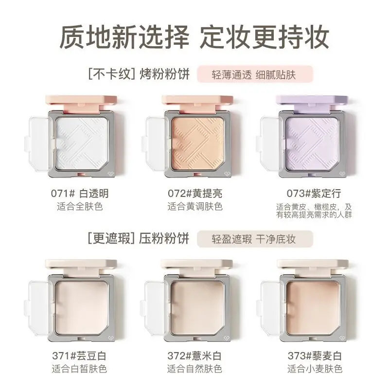Korean Natural Matte Pressed Powder Oil Control Brighten Whitening Face Base Foundation Lasting Makeup Powder Pressed