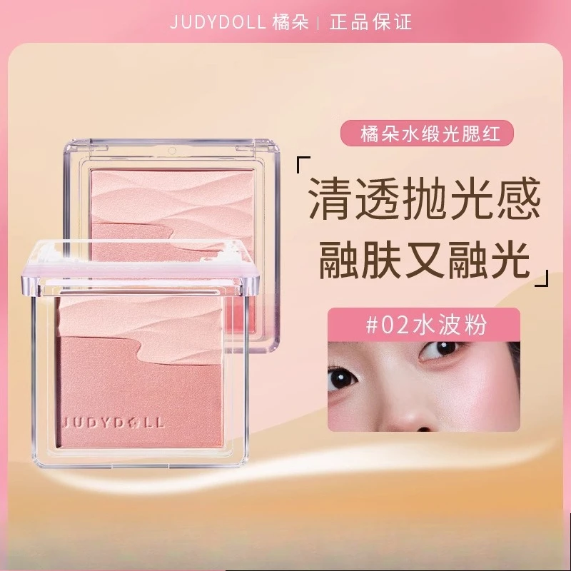 

Judydoll Soft-gloss Metallic Blush Double-color Palette Brightening and Volumizing Color Transparent Skin-nourishing Daily Use