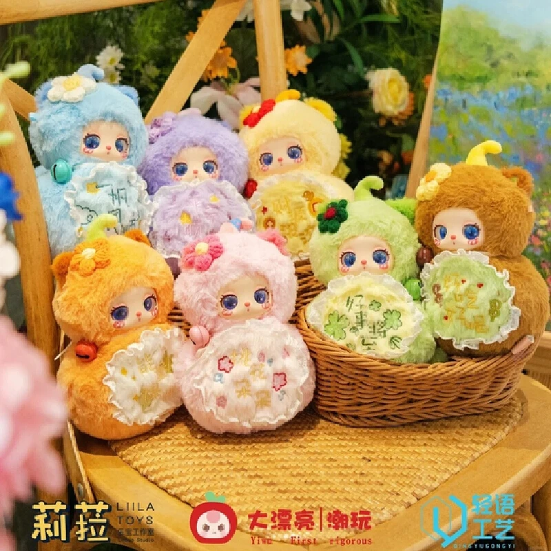 

Liila's Magic Fulu Series Vinyl Face Plush Blind Box Trendy Toy Delicate Calabash Doll Cute Bag Pendant Keychains Decor Toy Gift