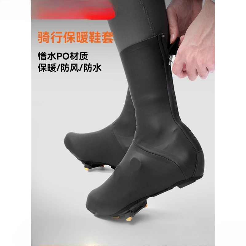 Cycling shoe cover waterproof, windproof, warm and fleece winterproof mountain road bicycle autumn and winter lock shoe cover