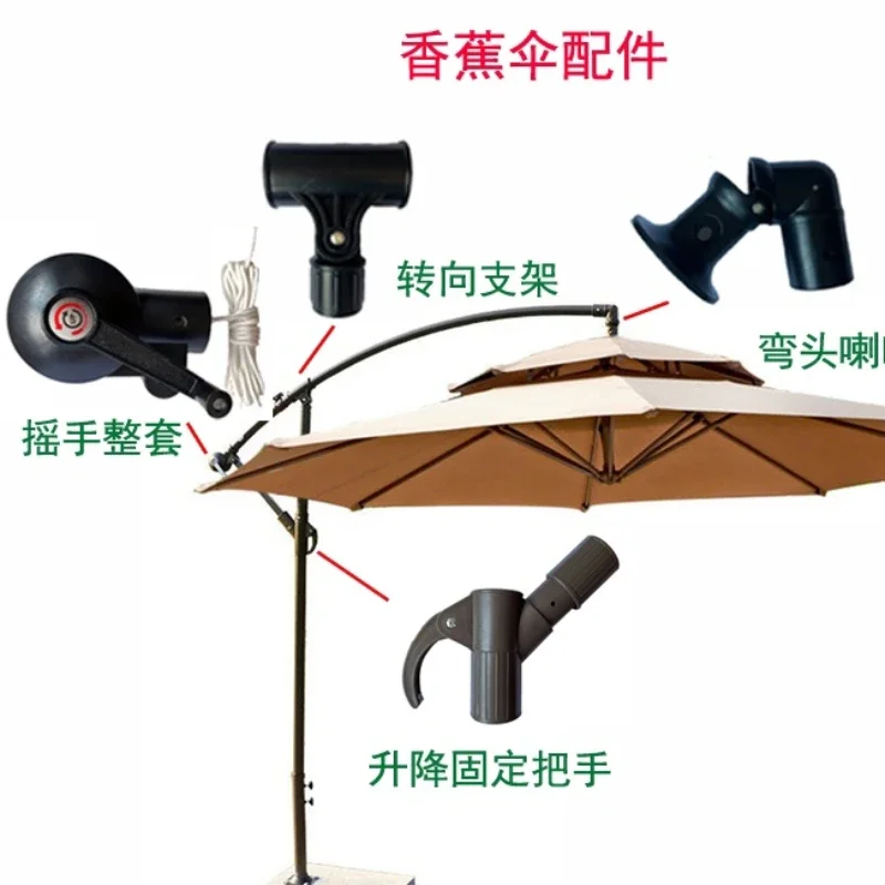 New Outdoor Sunshade Sun Umbrella Parts Repair Balcony Courtyard Banana Umbrella Original Parts Replacement Parachute