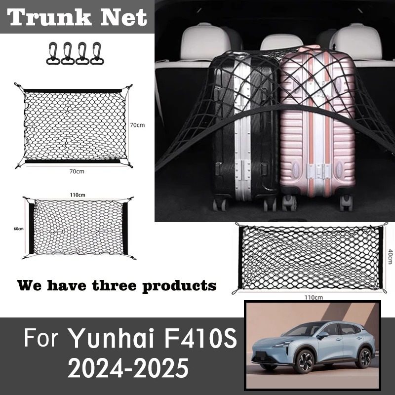 For Baojun Yunhai F410S 2024-2025 Tuning Car Trunk Storage Bag Nylon Mesh Nets Auto Organizer Elastic String Luggage Net Pocket