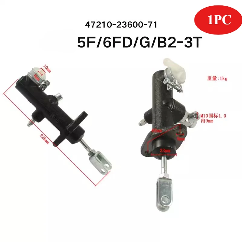 

Запчасти для вилочных погрузчиков 47210-23600-71 Главный тормозной цилиндр для TOYOTA 5-6FD(G)10~30, 47210-13002-71