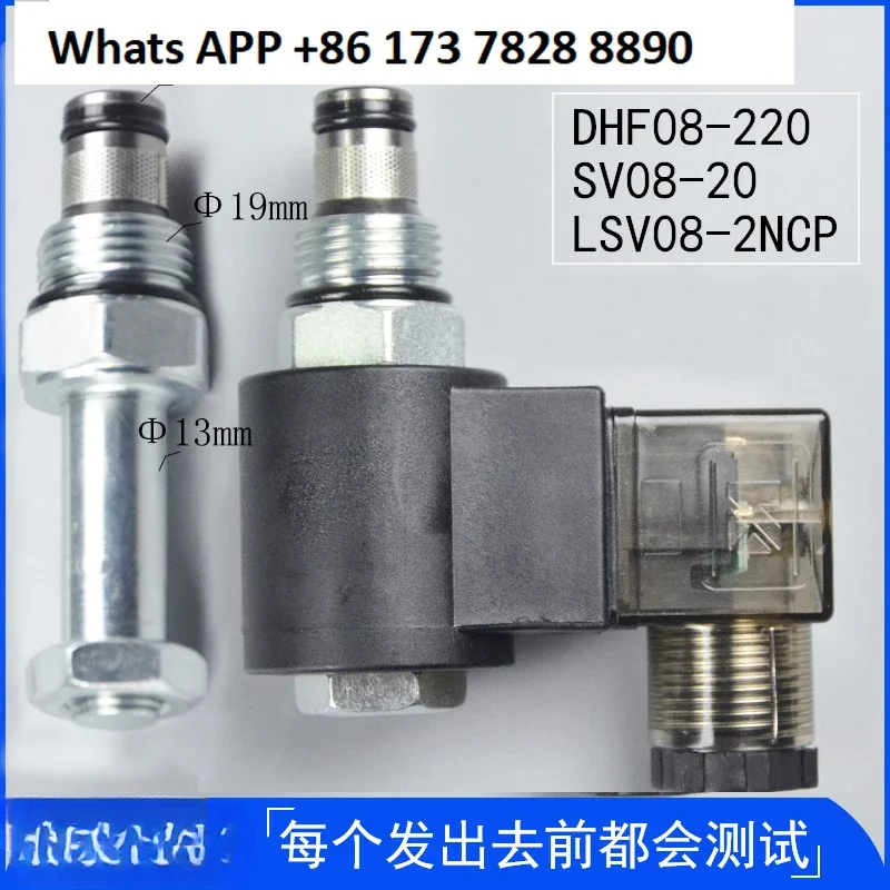 Hydraulic threaded cartridge solenoid valve reversing and pressure relief two-position two-usually closed DHF08-220 (SV08-20NCP