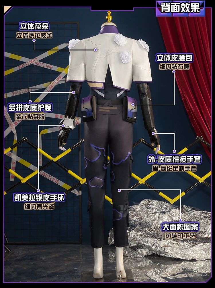 Irelia H AAnime Valorant Vyse 코스프레 의상 Vyse PU 유니폼 정장 할로윈 의상 탑 코트 바지