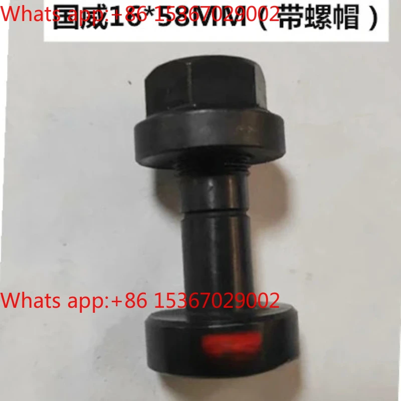huayue-bola-litong-shenweida-guowei-dapeng-shenda-and-other-paper-cutting-machine-safety-screws