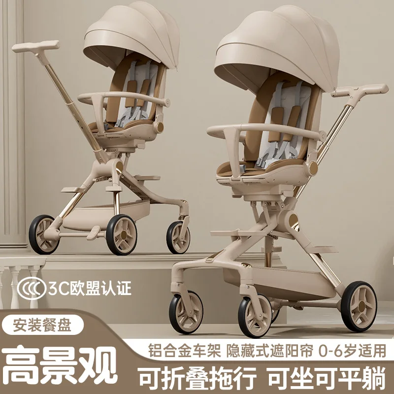 Multi-functional Roller Baby Cart Light Can Sit and Lie Two-way Implementation of Male and Female High Landscape Strollers