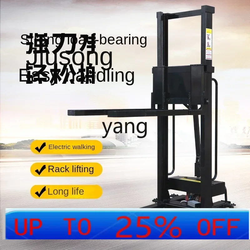 

CX portable electric walking truck-mounted forklift remote control automatic lifting up and down on and off the handling pile