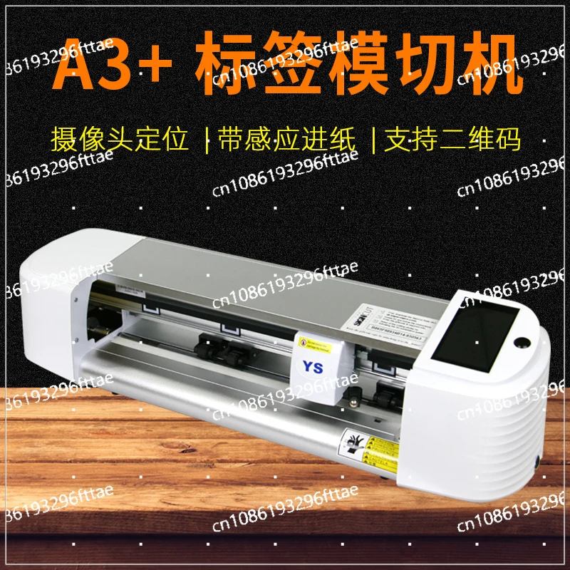 Automatic Digital Die-cutting Machine Self-adhesive Label Cardboard, Coated Paper, Automatic Paper Feeding Die-cutting Machine