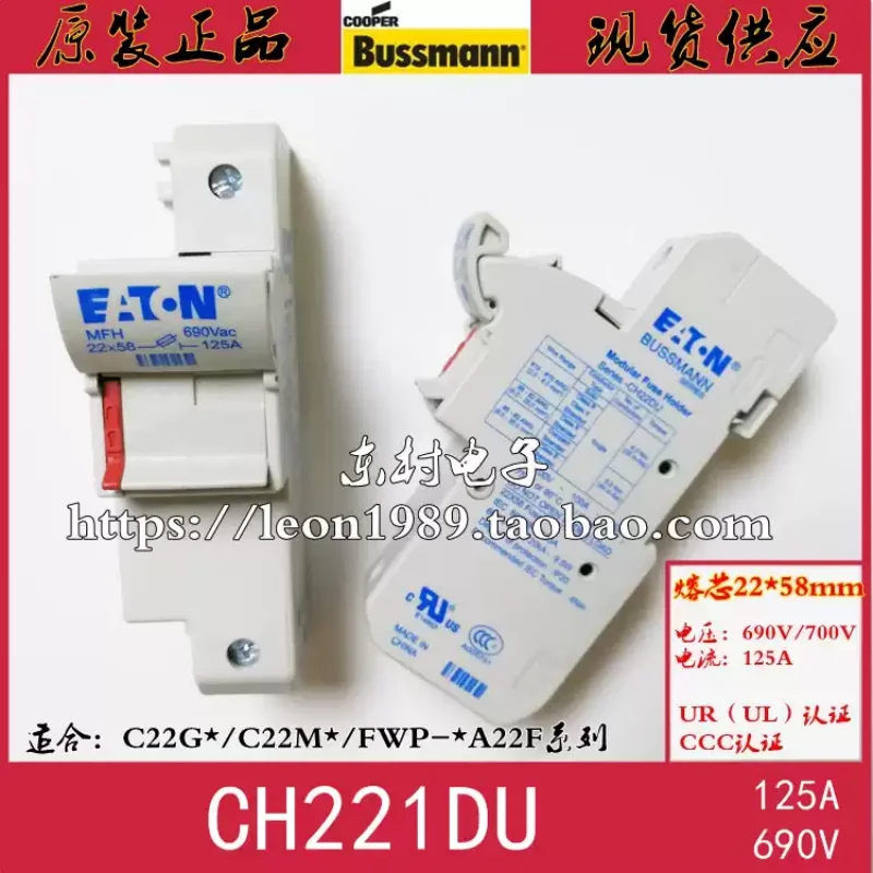 Portafusibili Bussmann CH221BMS CH221DU CH222/CH223DU-image
