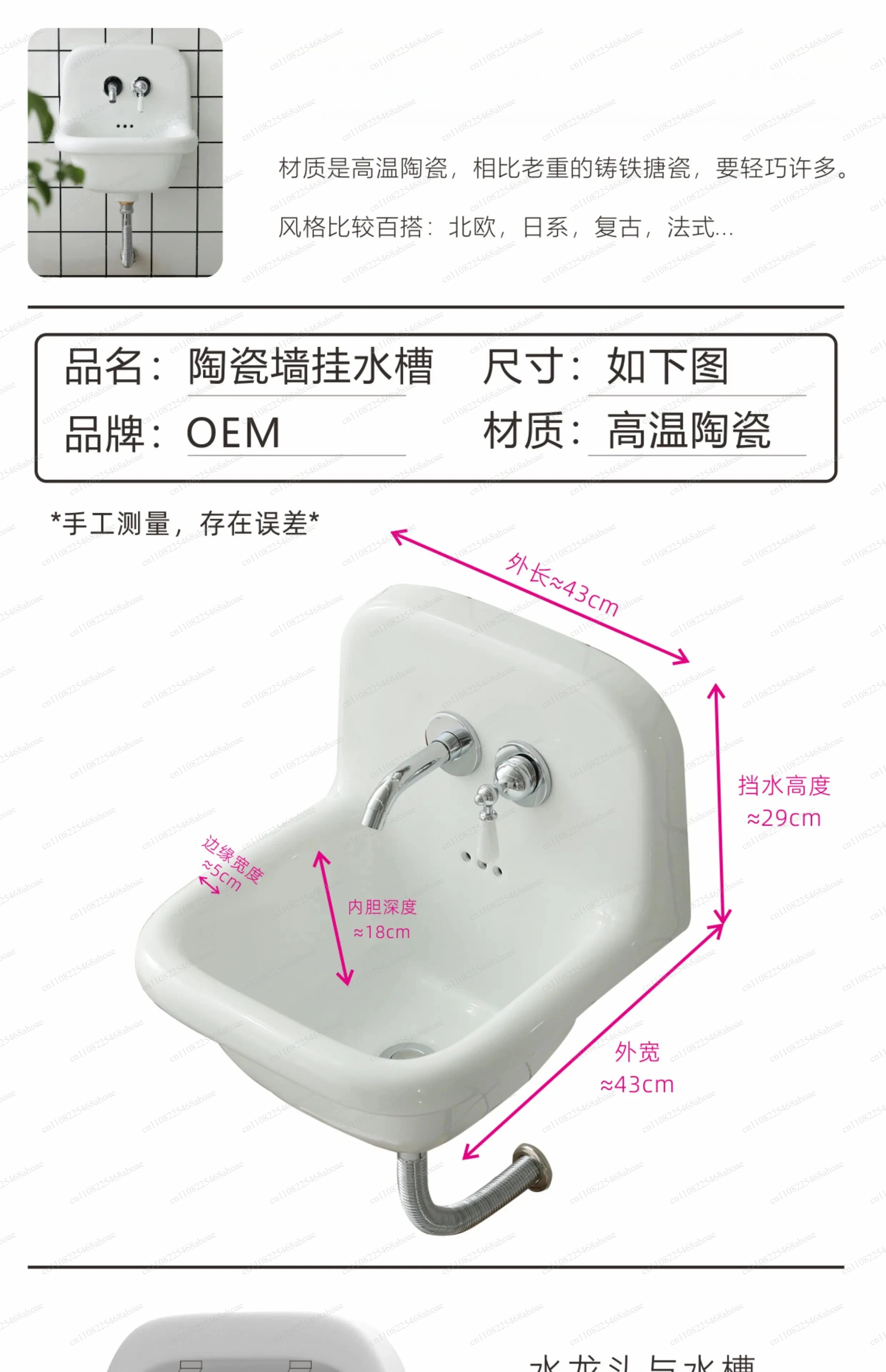 Retro Imitation Cast Iron Ceramic Wash Basin Dual Use Wall Mount & Countertop Hanging Sink Vintage Bathroom Vanity Basin