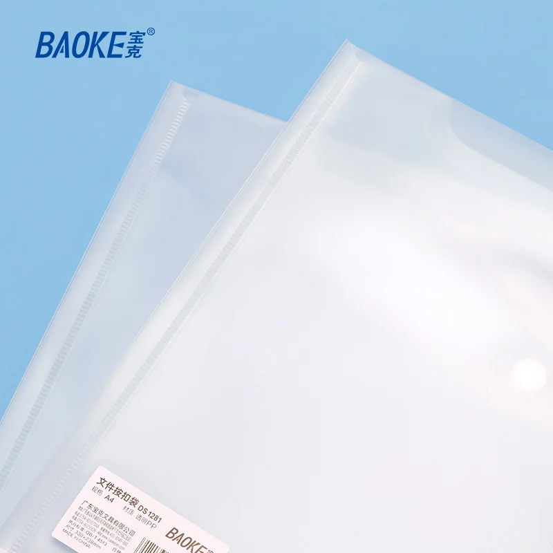 BAOKE DS1281 Clear A4 File Bag 12pcs/packet