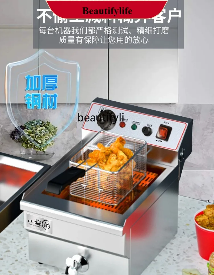 

E132 Commercial Electric Fryer Deep Frying Pan Fried Machine Fried Chicken Fryer Snack Stall Equipment