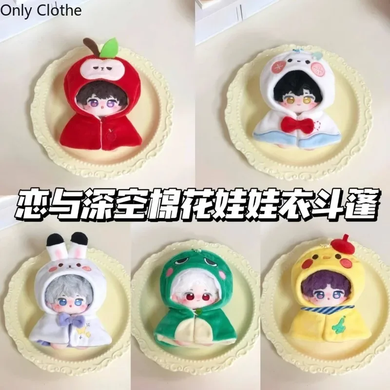 

Аниме Love and Deepspace 2025 в наличии, игра Sylus Caleb Zayne Xavier Rafayel, маленькая одежда 10 см, новый милый плащ, подарок для косплея