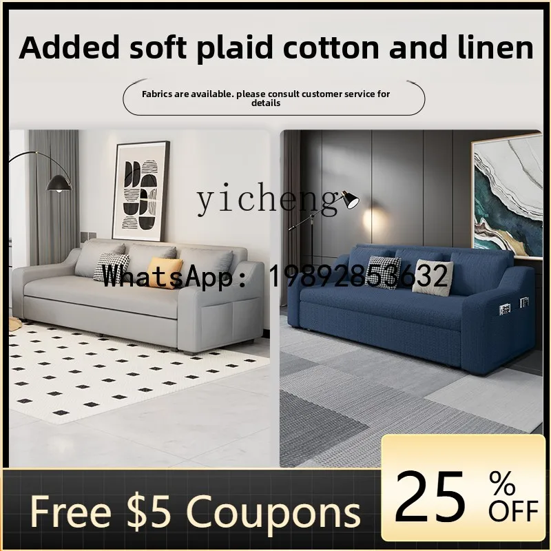 Z7 sofa bed folding dual-purpose living room simple high-end multi-functional sofa telescopic bed pulling