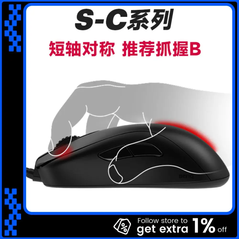 

ZOWIE GEAR S-C Series Esports Mouse Wired Ergonomic Gripping Symmetrical Mouse 3200DPI Lightweight PC Gaming Office Mice S1C S2C