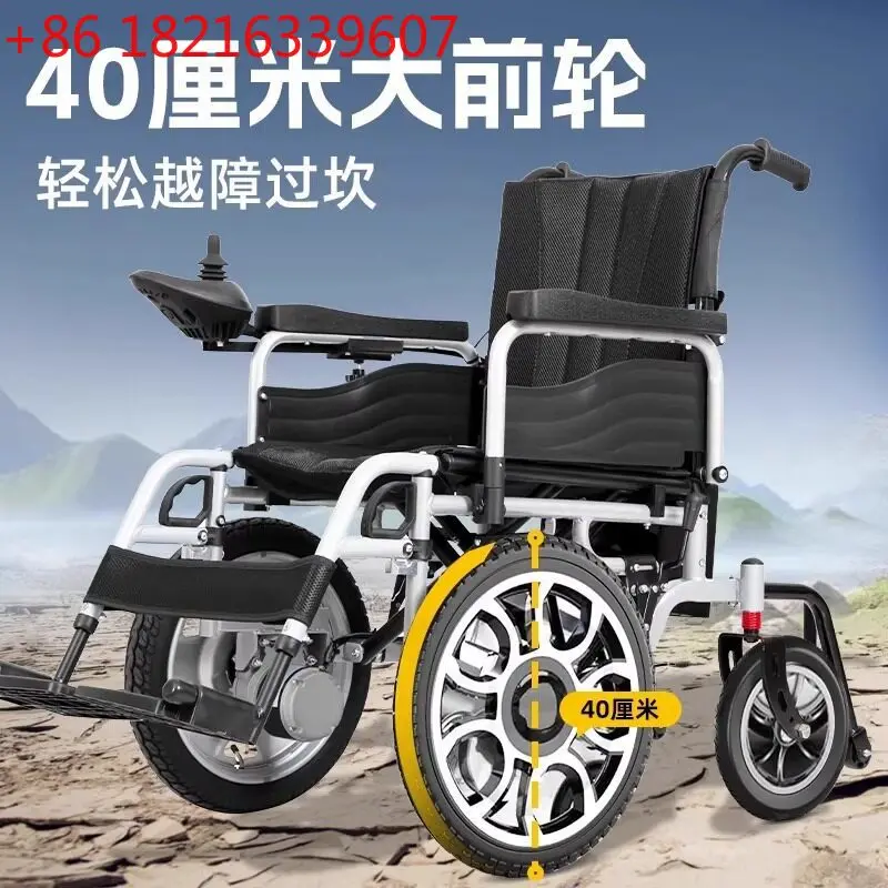 YAO electric wheelchair intelligent fully automatic special for the elderly large front wheel folding rural