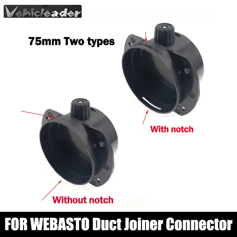 75mm For Webasto Eberspacher Car Heater Ducting Reducer Exhaust Hose Tube Connector Heater Ducting Pipe Joiner Without notch