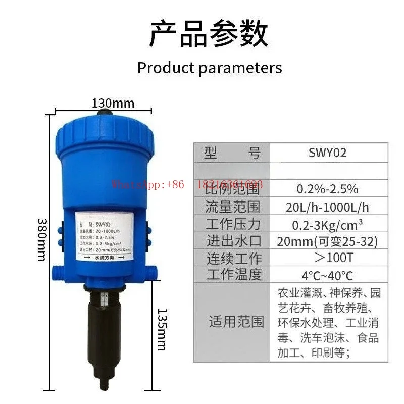 2026GOOD Farm Dosing Device, Veterinary Power Dilution, Dosing Drinking Water Ratio, Automatic Dosing Machine