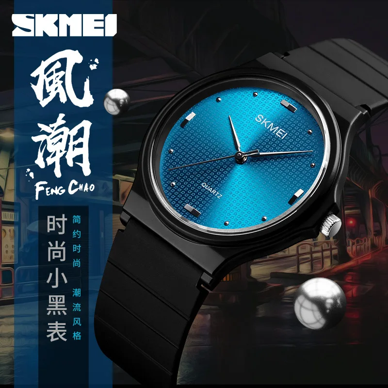 Skmei New Simple Korean Style Fashion Couple Quartz Watch Student Waterproof Watch