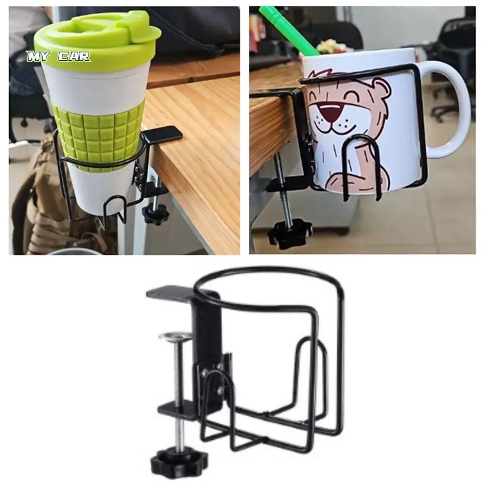 

Horizontal Vertical Mount Clip on Table Cup Holder Anti Spill Metal Frame Water Bottle Storage Tray Convenient Multi-functional