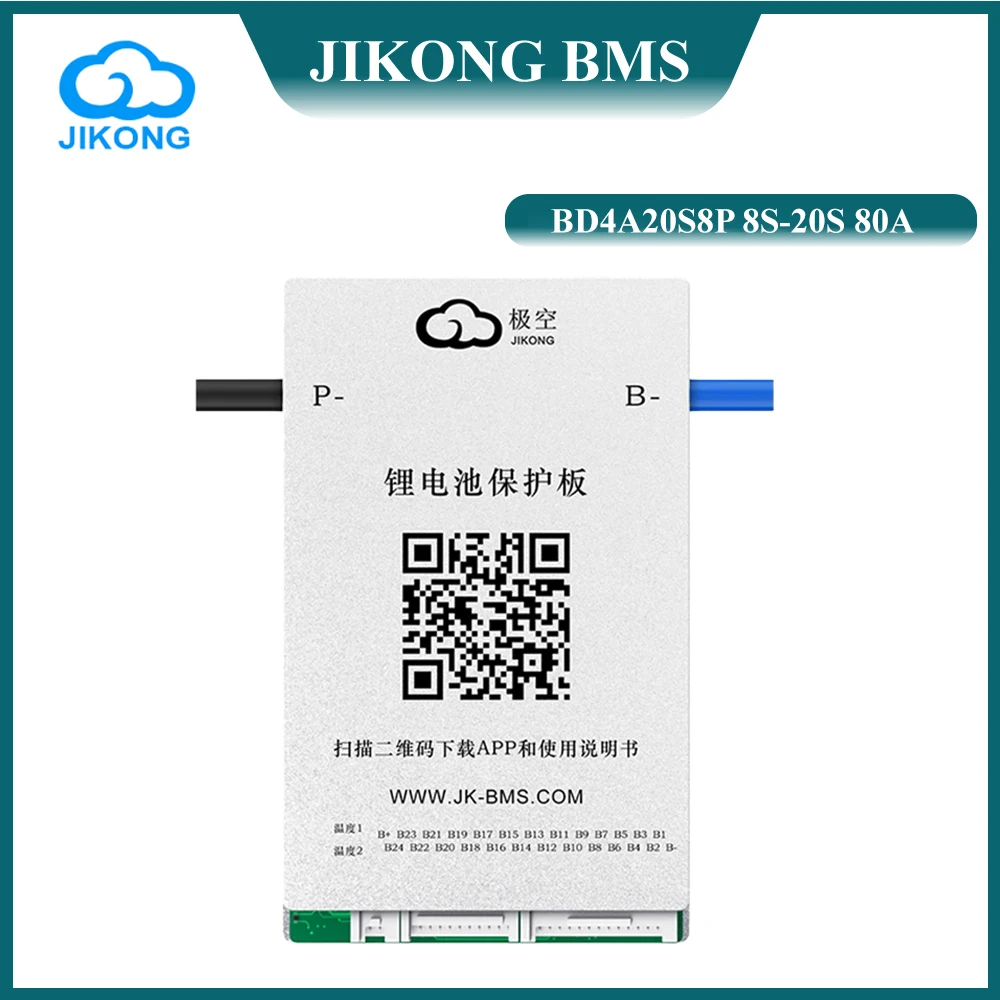 JKBMS BD4A20S8P Smart BMS 24V 36V 48V 64V for LiFePo4 Li-ion LTO Battery 0.4A Active Balance 80A 8S 10S 16S 20S Batteries JIKONG