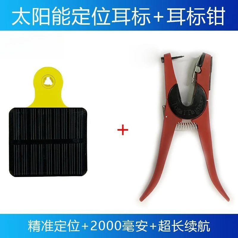 2025年 4G家畜GPSロケーター - 牛、馬、農場動物用の特別な脱落防止耳タグ